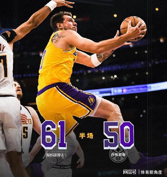 星空体育app-罚球扳平+绝杀,湖人逆转掘金,41岁詹姆斯史诗级争球